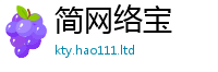 王中王493333WWW马头诗而2025年正版资料免费最新版本大全